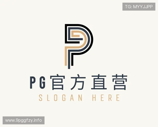 概述PG官方直营